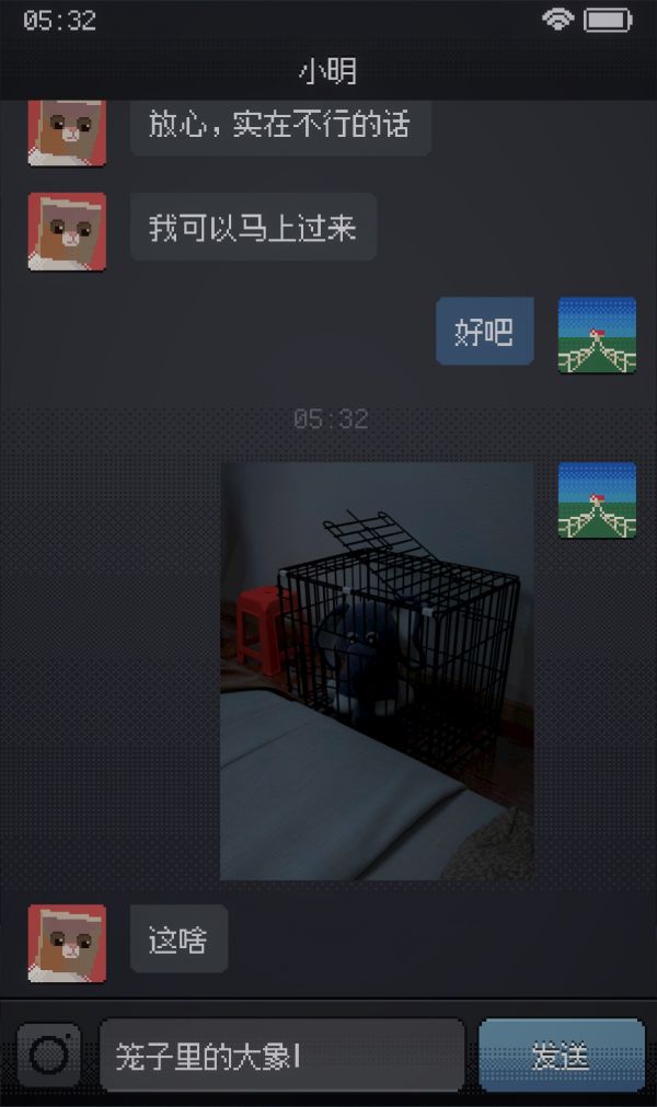 Can'tSleep什么时候出 公测上线时间预告