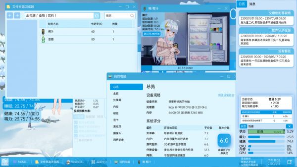 虚拟主播模拟器好玩吗 虚拟主播模拟器玩法简介
