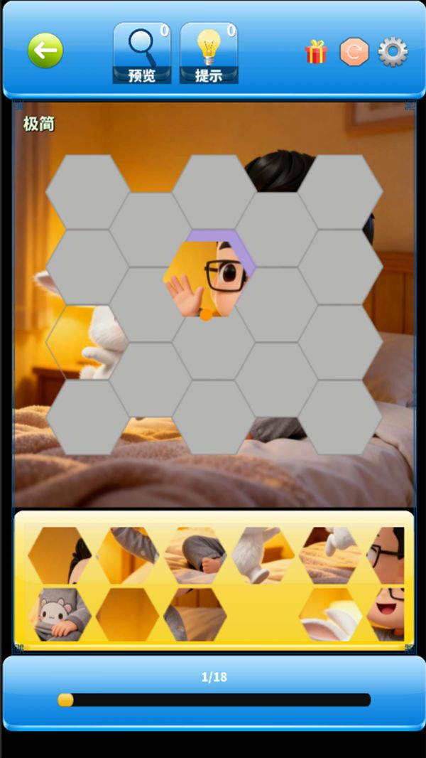 阿赵拼图大作战好玩吗 阿赵拼图大作战玩法简介