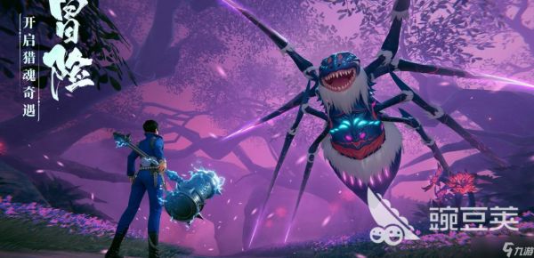 斗罗大陆诛邪传说是什么类型的游戏 斗罗大陆诛邪传说玩法介绍