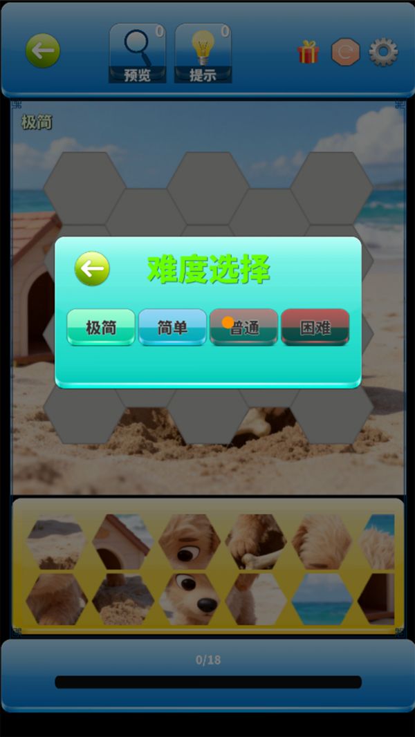 阿赵拼图大作战什么时候出 公测上线时间预告