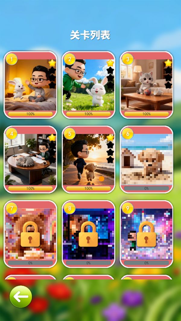 阿赵拼图大作战什么时候出 公测上线时间预告