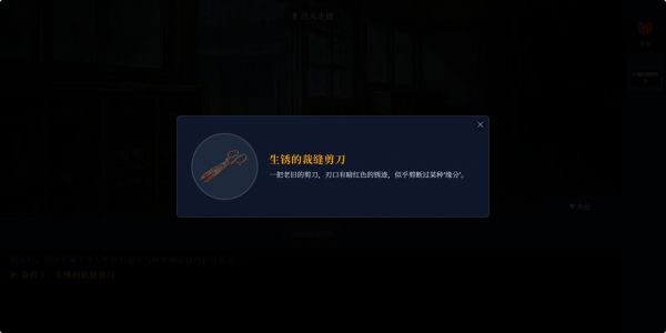 圣百合学园:镜之契约好玩吗 圣百合学园:镜之契约玩法简介