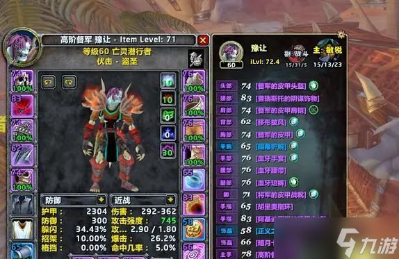 魔兽高督装备如何获得？哪里是掉落高督装备的热门地点？