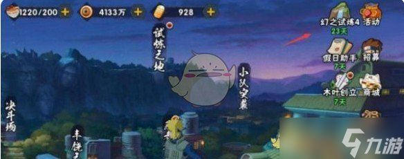 火影忍者手游幻之试炼存钱罐使用详解：轻松领取金币攻略