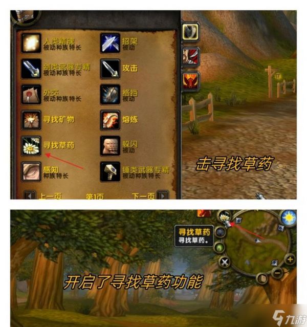 魔兽世界龟壳快速获取地点在哪里？刷龟壳有什么技巧？