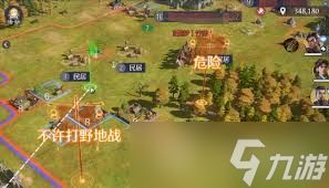 九牧之野暴击骑怎么玩