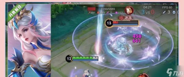 王者荣耀鬼昭皮肤下王昭君二技能如何正确冰冻？