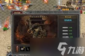 <a id='link_pop' class='keyword-tag' href='https://www.9game.cn/kbcq/'>狂暴传奇</a>魂之神石怎么使用