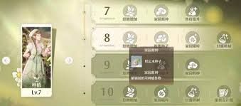 无限暖暖采星及动物邀约如何完成