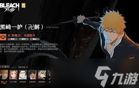 境界刀鸣预设队伍推荐