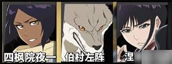 境界刀鸣预设队伍推荐