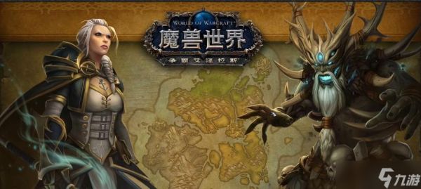 魔兽世界鹦鹉怪出现地点在哪里？如何捕捉？