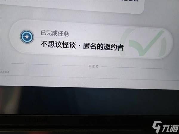 《鸣潮》不思议怪谈任务攻略 匿名的邀约者任务怎么做