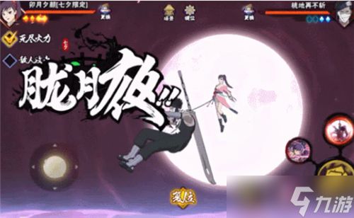 火影忍者七夕巧果活动攻略：如何参与并提升忍者好感度