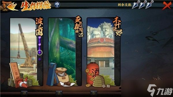 火影忍者ol新手阵容怎么选：平民向推荐与选择技巧