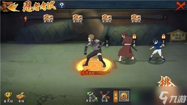 火影忍者ol新手阵容怎么选：平民向推荐与选择技巧