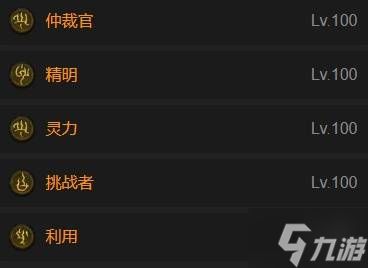 《暗黑破坏神4》S11纯速刷圣骑士构筑推荐