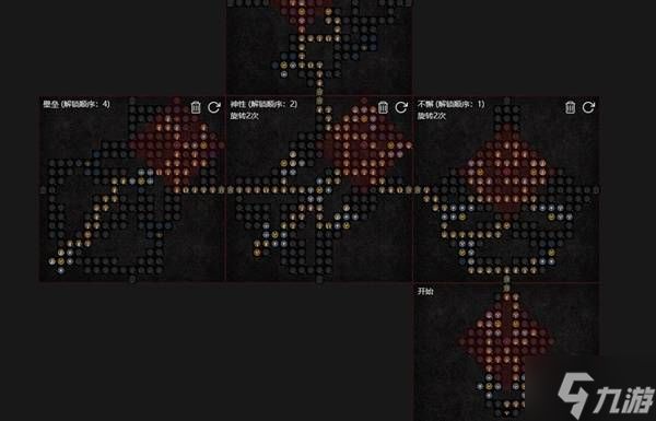 《暗黑破坏神4》S11纯速刷圣骑士构筑推荐