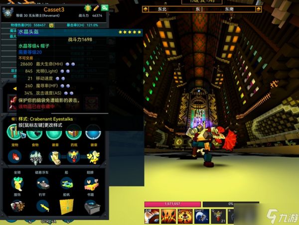 新晋坦克之星：无头骑士生存操作双核心指南