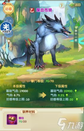 西门吹雪战局掌控秘钥