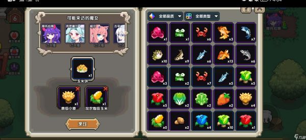 我的勇者骨灰级懒人小屋攻略