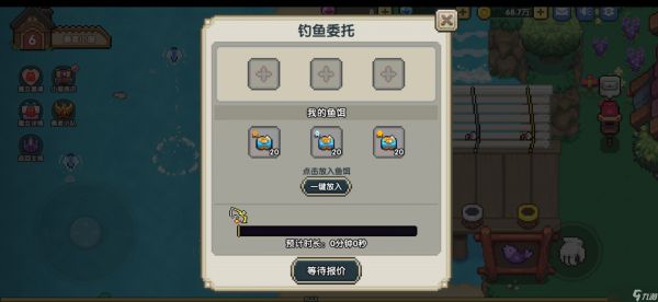 我的勇者骨灰级懒人小屋攻略