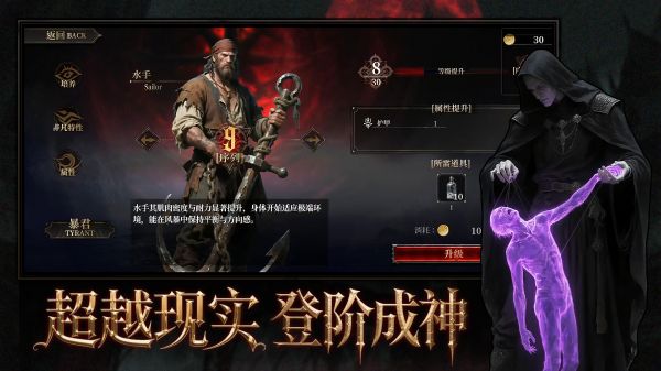 代号：序列什么时候出 公测上线时间预告