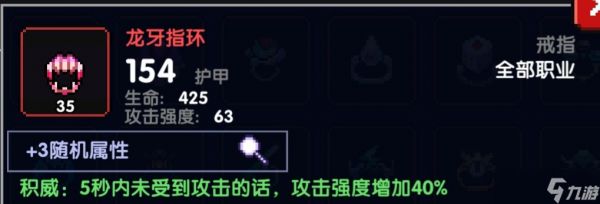 我的勇者【攻略活动】【进阶向】你未见过的超详细大秘境冲层攻略