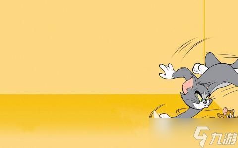 猫和老鼠上分技巧 教你怎么正确使用花瓶？