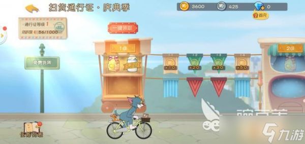 猫和老鼠上分技巧 教你怎么正确使用花瓶？