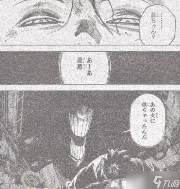 诅咒女王觉醒！里香强势回归扭转战局引热议