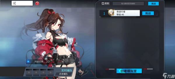 通感纪元平民玩家阵容搭配 阵容怎么搭配