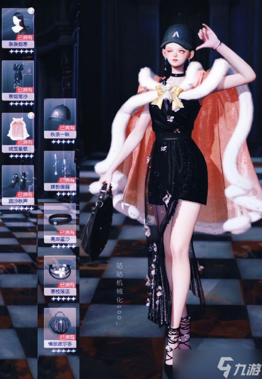 以闪亮之名玩呐38-11通关搭配攻略