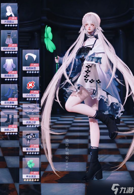 以闪亮之名玩呐38-11通关搭配攻略