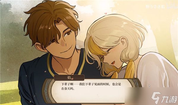 火山的女儿魔王打法全解析