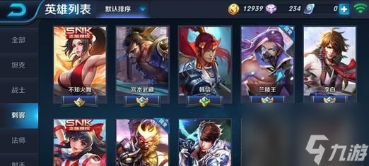 王者荣耀头发怎么使用？如何选择和搭配头发？