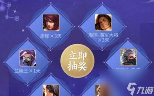 王者荣耀抽奖机制的计算方式是什么?