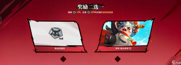 王者荣耀抽奖机制的计算方式是什么?