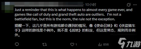 《战地6》没人玩了？Steam上两个月流失了约80%玩家！