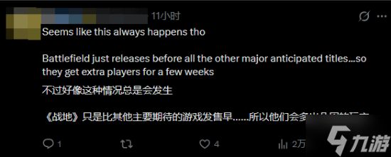 《战地6》没人玩了？Steam上两个月流失了约80%玩家！