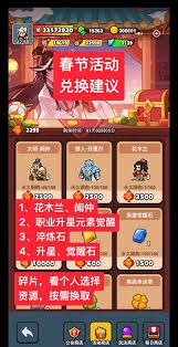 百炼英雄狼人是否值得培养