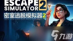 密室逃脱模拟器2大厅七把钥匙获取方法