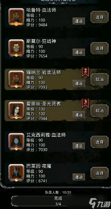 遗迹三层地龙开荒指南:核心战术拆解