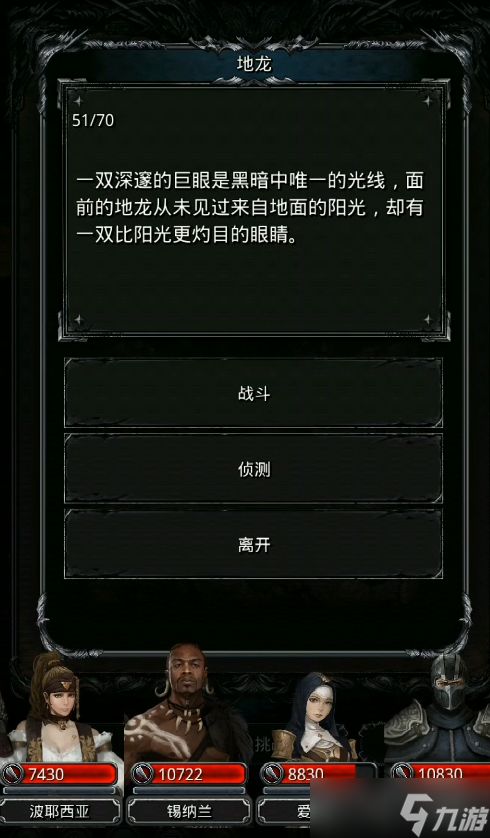 遗迹三层地龙开荒指南:核心战术拆解