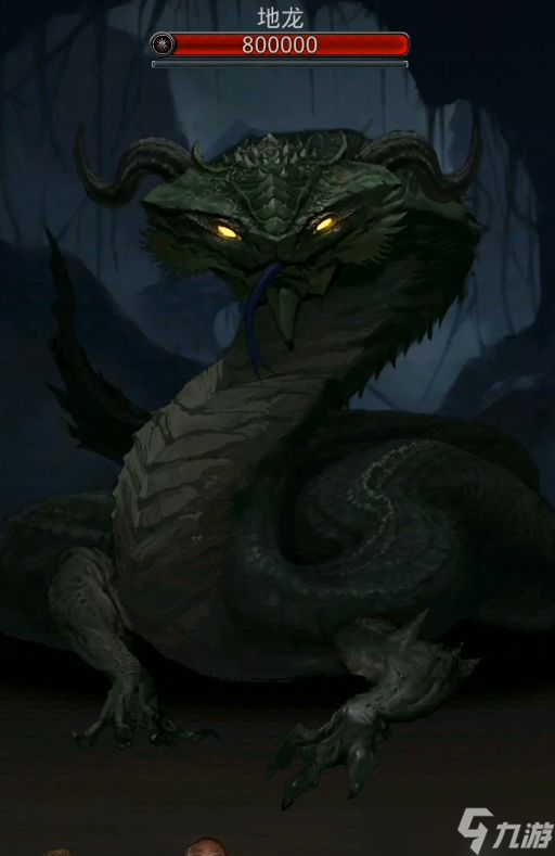 遗迹三层地龙开荒指南:核心战术拆解