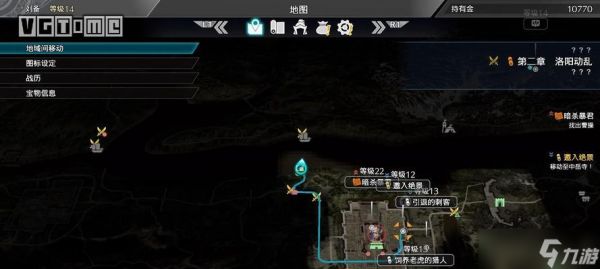 《真三国无双8吴国第五章卧龙出山攻略全剧情攻略》(精通游戏攻略)