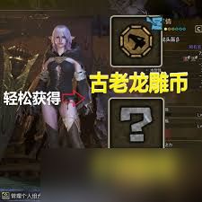 怪物猎人荒野中不详的布怎么获得