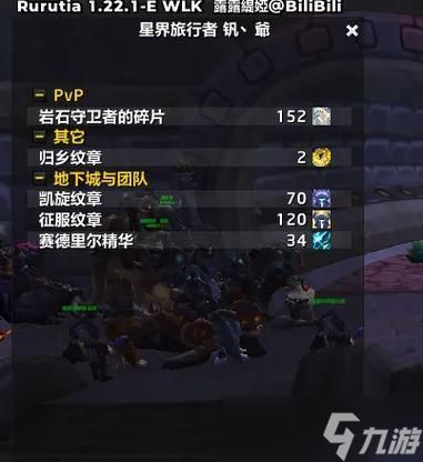 魔兽精华在哪里换?精华兑换的地点和方法是什么?