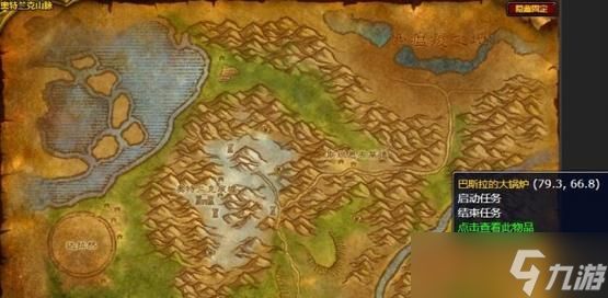 魔兽精华在哪里换?精华兑换的地点和方法是什么?